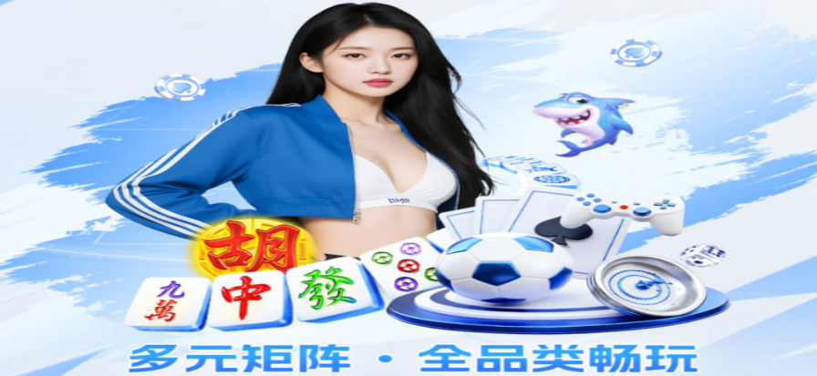 绿荫直播赛场氛围